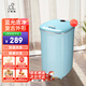 小鴨4.5公斤小型半自動(dòng)單桶迷你洗衣機(jī) 嬰兒寶寶宿舍便攜小單筒 內(nèi)衣內(nèi)褲小洗衣機(jī) 天藍(lán)色 WPZ4508L
