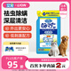 LION獅王艾寵寵物沐浴露草本花香浴液400ml貓狗通用除臭除味祛蟲除螨