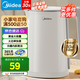 美的（Midea）電水壺電熱水壺  大容量家用燒水壺 雙層防燙開水壺 304不銹鋼無縫內(nèi)膽 大功率快速燒水 國家補貼 1.5L 【一鍵開蓋I無縫內(nèi)膽】HJ1566
