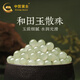 中國(guó)黃金和田玉手鏈玉珠子天然手串diy配珠散珠七夕情人節(jié)禮物送女友老婆 8mm和田玉（22顆）備注送彈力繩