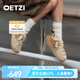 OETZI冰人奧茲 男鞋丑萌網(wǎng)面透氣帆布鞋女春夏季情侶百搭果凍大頭丑鞋 沙色/駝色T23120144 39