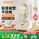 九陽破壁機(jī)家用輕音多功能豆?jié){機(jī)全自動(dòng)免煮2025新款1.5L升2-4人五谷雜糧預(yù)約料理榨汁機(jī)國家補(bǔ)貼 【輕音低至43分貝】豆?jié){細(xì)膩免濾