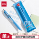 得力（deli）隨心握0.5mm自動(dòng)鉛筆活動(dòng)鉛 學(xué)生文具考試繪圖 辦公標記簽字 SH184-05 單支裝