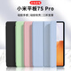 唯少 適用小米平板7S Pro保護套12.5英寸2025新款小米Pad7SPro保護殼三折蜂窩輕薄全包防摔軟殼皮套 白冰藍【蜂窩三折皮套】配觸屏筆 小米平板7spro【12.5英寸】專用