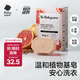 babycare新生嬰兒童洗衣皂專用肥皂寶寶內(nèi)衣皂香皂抑菌去漬 西柚150g*5塊