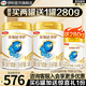 伊利金領(lǐng)冠珍護1段900g新國標奶粉嬰兒牛奶粉0-6個(gè)月寶寶適喝 珍護1段900g*2+280g
