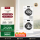 美諾（Miele）【小金剛系列】洗烘套裝歐洲進口10KG洗衣機WCG677 C+9KG干衣機TCD371