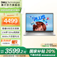 戴爾（DELL）【國家補貼】靈越16PLUS 16英寸英特爾酷睿高性能輕薄本設(shè)計本游戲筆記本電腦7630 i5-13420H/16G/1T/集顯丨2608 2.5K屏丨120Hz丨100%sRGB