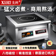 先科商用電磁爐5000W大功率8000W電磁爐商用平面湯爐食堂飯店電磁灶低鹵肉熬湯12kw電磁爐 8000W【三相電380V】商用鹵煮