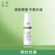 玉澤（Dr.Yu）爽膚水 皮膚屏障修護(hù)專研清透爽膚水 補(bǔ)水保濕平衡水油 清爽修護(hù) 爽膚水80ml