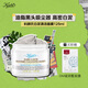 科顏氏 亞馬遜白泥凈膚面膜 125ml 油脂黑頭吸塵器+玻尿酸面膜