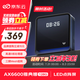 京東云無(wú)線(xiàn)寶AX6600雅典娜128G 邊緣計(jì)算家用路由器 WIFI6 高通5核 1G內(nèi)存 LED點(diǎn)陣屏 三頻Mesh