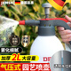 京小米森活德國噴壺氣壓式噴水壺澆花家用擦玻璃洗車(chē)清潔專(zhuān)用超細霧噴霧器 2L加厚款象牙白【無(wú)水位線(xiàn)款】
