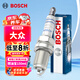 博世（BOSCH）標準型火花塞四支大眾桑塔納雪佛蘭愛(ài)唯歐科帕奇長(cháng)安悅翔奔奔CX30