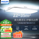 飛利浦（PHILIPS）V9全局護眼客廳燈led全光譜吸頂燈智能140W國家補貼【包安裝】