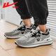 回力男鞋軟底運動(dòng)鞋男2026春季新款透氣WXY2341W 灰黑 45