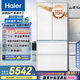 海爾（Haier）山茶花485升全空間保鮮594mm專業(yè)超薄零嵌法式多門電冰箱一級能效BCD-485WGHFD1BWLU1國家補貼20%