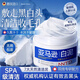 BEAUTY NOTES亞馬遜進(jìn)口白泥清潔面膜果酸去黑頭粉刺痘印收縮毛孔涂抹式140g