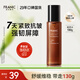 法蘭琳卡彈力緊致精萃水補(bǔ)水保濕修護(hù)舒緩抗皺護(hù)膚品爽膚水護(hù)膚水130g女