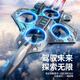 乖明星耐摔無人機入門小學(xué)生兒童遙控飛機玩具男孩戰(zhàn)斗機小孩子生日禮物