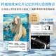 【 贈銀面反光星空卡+愛(ài)瑪儂簽名名片】回憶愛(ài)瑪儂 梶尾真治著(zhù) 鶴田謙二繪 日本星云獎獲獎 豆瓣高分無(wú)刪減 承載地球30億年記憶的她 簡(jiǎn)體中文版 無(wú)刪減
