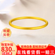 曼舒愛黃金手鐲女足金999古法傳承素圈手鐲 半實(shí)心金鐲子送媽媽女友老婆 約15克(圈號(hào)備注，克重多退少補(bǔ))