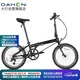 大行（DAHON）折疊自行車20英寸8級(jí)變速經(jīng)典P8單車KBC083 黑色經(jīng)典版-京倉