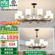 雷士（NVC）吊燈客廳燈大氣美式現(xiàn)代簡約燈具套餐輕奢燈LED餐廳燈飾全屋書房 【10+6頭】帶防塵蓋吊燈 贈(zèng)光源