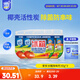 家安（HomeAegis）天然椰殼冰箱祛味劑65g*3盒（活性炭吸味 除菌防串味 持久5個月）