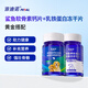 派迪諾（PAIDINUO）寵物軟骨素鈣片300片+乳鐵蛋白凍干片300片
