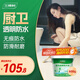 三棵樹漆（SKSHU） 衛(wèi)生間透明防水膠 免砸磚防水涂料家用防水補漏材料堵漏膠 透明防水膠（室內(nèi)） 600g