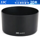 JJC 適用佳能ET-77遮光罩RF 85mm f/2 Macro IS STM鏡頭67mm R5 R6 RP