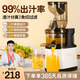 夢多福原汁機(jī)榨汁機(jī)汁渣分離家用全自動清洗擺攤專用水果機(jī)榨汁機(jī)商用免切免過濾鮮榨果汁果蔬榨汁機(jī) 88MM大口徑榨汁機(jī)【渣汁分離】 【99.99%出汁率，1秒出汁】4步輕松安裝