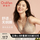 歐迪芬內(nèi)衣女無鋼圈文胸聚攏文胸蕾絲抗菌胸罩七夕節(jié)禮物 XB1533/XB1521
