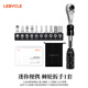 LeBycle迷你便攜棘輪扳手自行車套裝公路山地車維修修理工具多功能高強(qiáng)度
