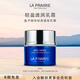 萊珀妮（La Prairie）魚子精華瓊貴乳霜50ml藍魚子面霜護膚品禮盒輕盈生日禮物女
