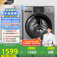 松下（Panasonic）【吳磊推薦】滾筒洗衣機(jī)全自動 超薄全嵌8公斤除菌15分鐘快洗XQG80-ESN81以舊換新家電國家補(bǔ)貼20%