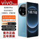 vivomax X200手機(jī)2025新品全網(wǎng)通天璣94001TB大內(nèi)存快充手機(jī)超長(zhǎng)續(xù)航老年人學(xué)生護(hù)眼高刷曲面屏電競(jìng)手機(jī) 寶石藍(lán) 天璣 9400 旗艦芯片16G運(yùn)行+512G內(nèi)存