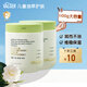 VALGER薇爾佳兒童身體乳秋冬面霜6-12歲山茶油寶寶潤膚乳3-6歲 550g 2瓶 大白罐身體乳