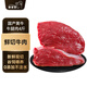 羋羊羊 國(guó)產(chǎn)黃牛 新鮮牛腿肉4斤原切牛肉生鮮 燒烤食材 清真 源頭直發(fā)