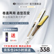CREATE ION宮村浩氣直板夾負(fù)離子不傷發(fā)直發(fā)夾板日本直卷兩用卷發(fā)棒持久定型夾板燙發(fā)劉海送男 女友生日禮物 黃金直板夾 【高端美發(fā)店推薦】