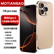 摩天寶i16 Pro Max2025款新品智能手機1TB校園工作機驍龍處理器老年機老人機電競游戲學(xué)生大內存續航手機 玫瑰金 旗艦版16G+1TB存儲+高速性能