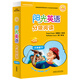 陽光英語分級閱讀 小學(xué)英語課外讀物 外研社 六年級下(10冊讀物+1冊指導(dǎo))