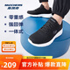 斯凱奇丨Skechers男士輕薄透氣網(wǎng)面運(yùn)動(dòng)跑步鞋軟底舒適休閑健步鞋58362