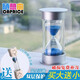 斯寶路沙漏計(jì)時(shí)器 30分鐘兒童擺件學(xué)生防摔耐摔漏斗學(xué)習(xí)用玩具10/20/45 銀蓋藍(lán)沙-15分鐘