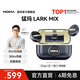 猛瑪（MOMA）LARK MIX無線領(lǐng)夾麥克風(fēng)猛犸手機相機直播vlog戶外采訪微小型紐扣麥克風(fēng)一拖二 Type-C版一拖二帶盒 標(biāo)配