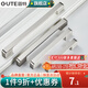 固特（GUTE）柜門拉手現(xiàn)代簡約櫥柜衣柜子加長門把手抽屜家用五金拉手 拉絲鋼 -128孔距