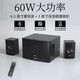 家用電腦電視機無線藍牙音響臺式機桌面重低音炮木質(zhì)大功率高音質(zhì) 經(jīng)典黑無U盤