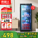 南極人179升一級能效家用客廳辦公室冷藏柜暖藏冰吧 茶葉飲料水果蔬菜保鮮柜小型冰箱 一級能效【藍光燈】立體冷藏 109L