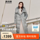 波司登（BOSIDENG）【反季】羽絨服新國標90絨女長款過膝廓形顯瘦自由舒適保暖外套 優(yōu)雅灰8413 M 165/88A 體重約120-140斤